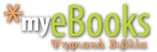 MyEbooks